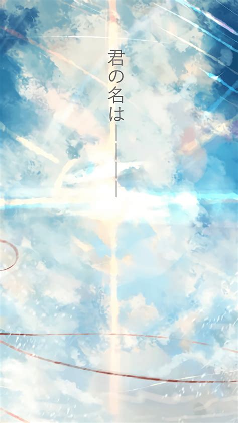 Your Name Mobile Wallpapers Wallpaper Cave