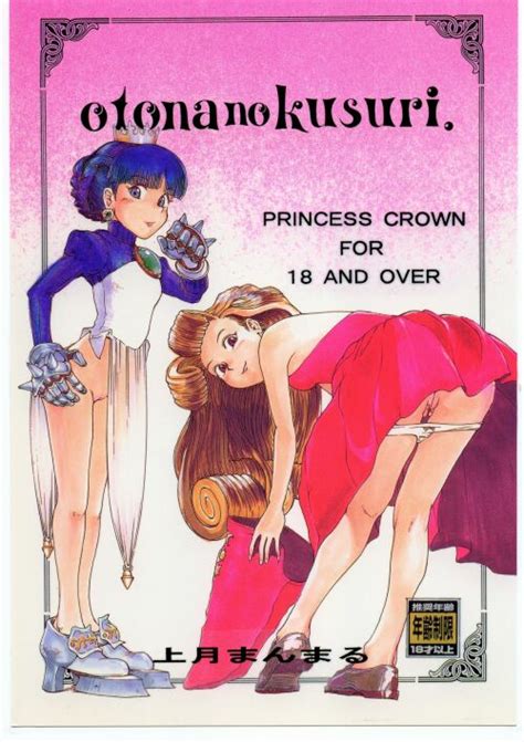 Princess Gradriel De Valendia Hentai Manga E Doujin Xxx Hentai