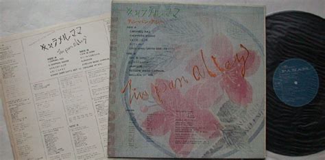 ティン・パン・アレー キャラメル・ママ 中古レコード・中古cdのdisk Market中古盤 廃盤 レア盤
