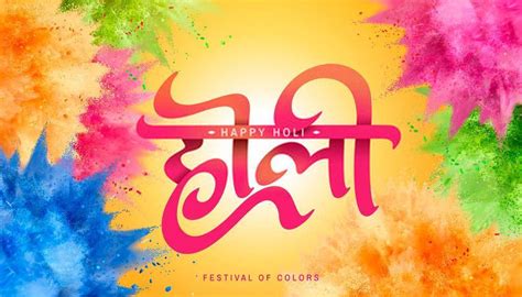According to hindu calendar, we celebrate holi festival in the month of bikram sambat. Happy Holi 2020 Wishes with Free Images Download
