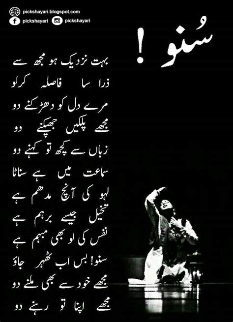 Best Sad Poetry Sad Ghazal In Urdu