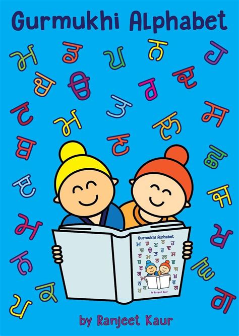 Buy Gurmukhi Alphabet Book Online In Australia Learn Punjabi