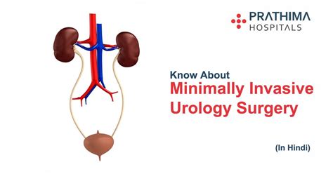 Know About Minimally Invasive Urology Surgeries Https Prathimahospitals Com Know About