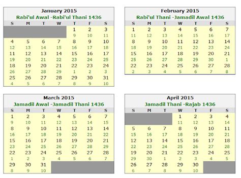 Islamic Calendar 2015 Hijri And Gregorian Calendar Aleem Islamic