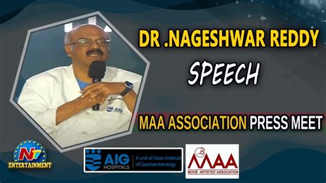 Dr Nageshwar Reddy Speech At Maa Association Press Meet At Aig