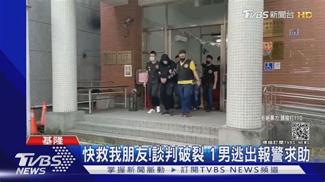 育園區站 a20 興南站 a21 環北站. 只因2萬元!男遭「拘禁」民宅 毆打討錢
