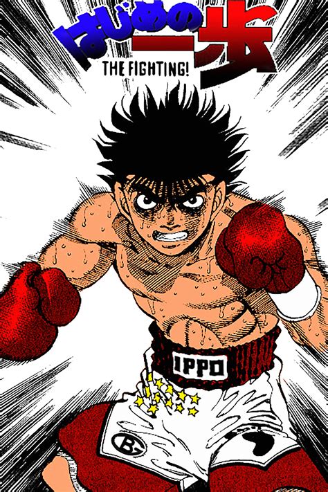 Ippo Makunouchi Wallpapers Wallpaper Cave