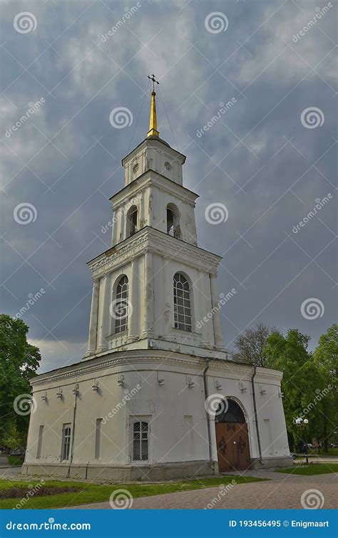 Poltava Is A City On The Territory Of Ukraine Stock Image Image Of