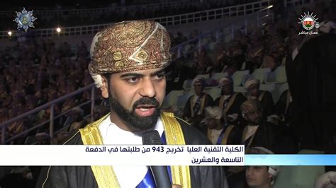 إعلان جامعة الطفيلة التقنية عمادة البحث العلمي والدراسات العليا الطلبة التالية اسماؤهم المرشحون للقبول في برنامج الماجستير والدبلوم العالي… الكلية التقنية العليا تخريج ‎943 من طلبتها في الدفعة ...