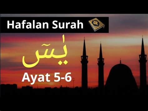 Yasin suresi deği̇şi̇k imamlardan mp3. Hafalan Surah Yasin Ayat 5-6 | HAFALAN QURAN - YouTube