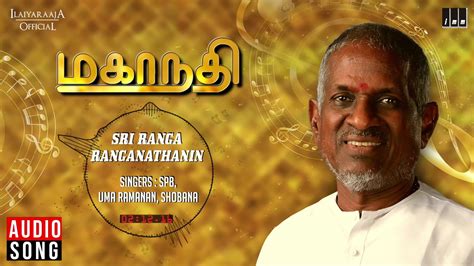 Mahanadhi Tamil Movie Sri Ranga Ranganathanin Song Kamal Haasan