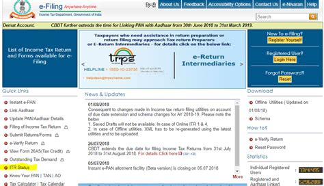 Itr 2018 19 A Step By Step Guide To Check Income Tax Return Status