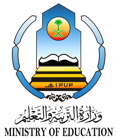 الموقع الرسمي لوزارة التربية والتعليم في دولة الإمارات العربية المتحدةمحدد حالياً. لوجو مديرية التربية والتعليم بالغربية