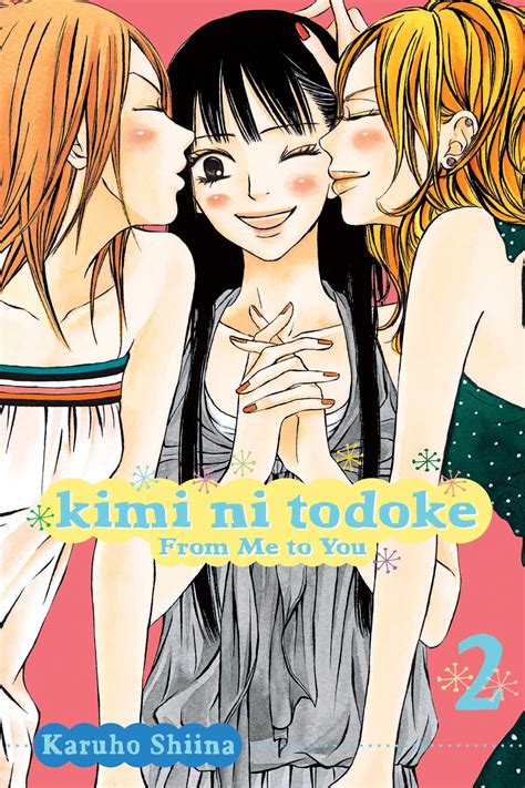 Kimi Ni Todoke From Me To You Vol 2 Book By Karuho Shiina