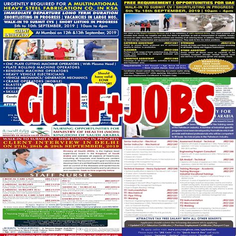 Gulf Jobs 2019 Gulf Jobs For Indians Client Interview 2019