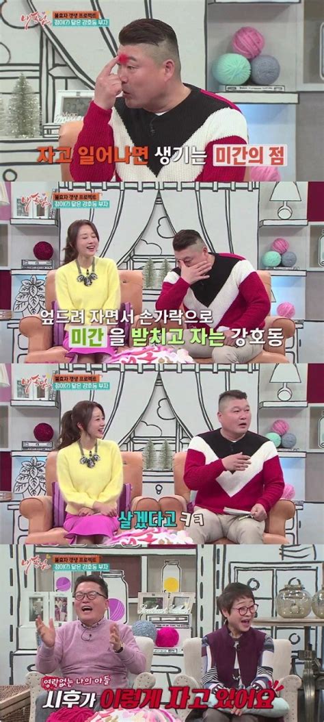 Также рекомендуем скачать бесплатно mp3 песню hit 우리동네예체능 강호동 아들 시후 정형돈에 술 먹었어요 20150217 размером 2.92 mb. `내손님` 강호동 "아들 시후, 자는 모습까지 닮았다" - 스타투데이