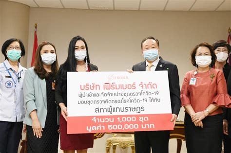 เริ่ม 13 ก.ค.64 ตรวจโควิดโดย antigen test kit ในสถานพยาบาล อนาคตมีขายร้านขายยา. สธ.ย้ำ ปชช.ไม่ควรซื้อชุดตรวจ Rapid Test ตรวจโควิด-19 ใช้ ...