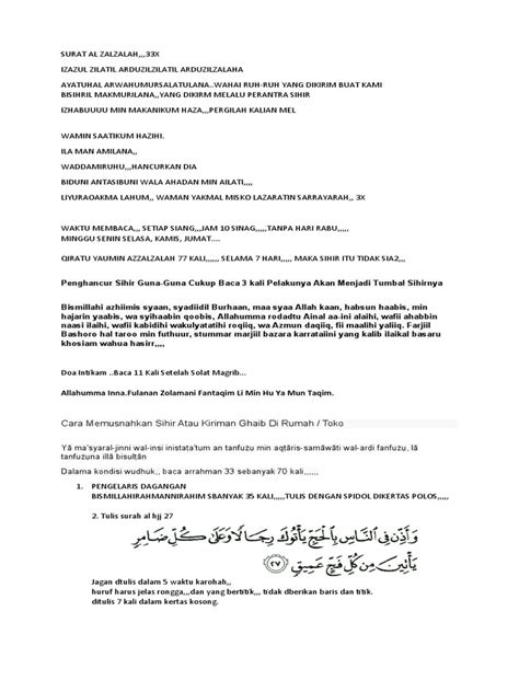 Surat Al Zalzalah Pdf