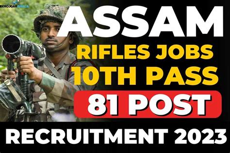 Assam Rifles Sports Quota Recruitment 2023 Notification Released Apply