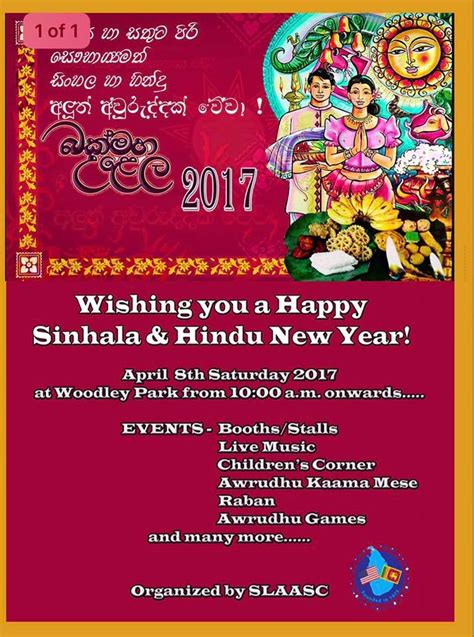 Bak Maha Ulela 2017 Sinhala And Hindu New Year Sri Lanka Foundation