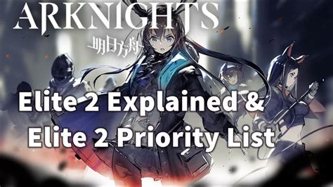 Arknights Elite 2 Promotion Explained And Elite 2 Priority For Operators