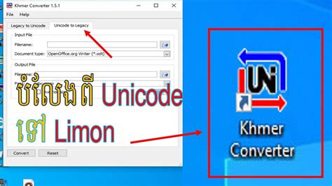 Unicode To Limon Convert Unicode To Limon Or Unicode To Legacy With