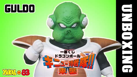 Guldo Masterlise Dragon Ball Z Ginyu Special Sentai Invasion