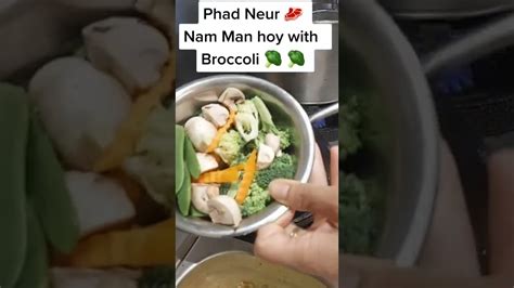 Phad Neur Nam Man Hoy with Broccolli -