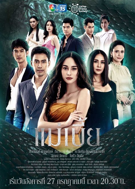 Film Semi Thailand Telegraph