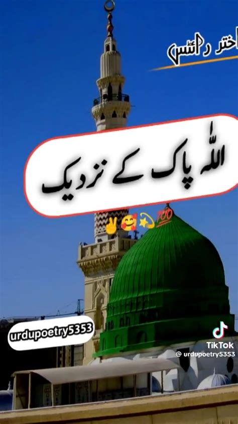 Hazrat Muhammad Saw Ki Hadees Febspot