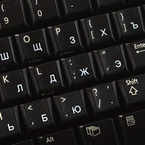 Buy Russian Cyrillic Keyboard Labels Layout With White Lettering