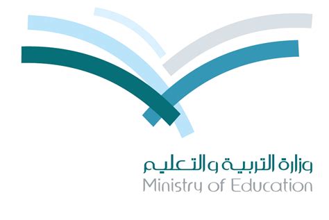 مرحبا بكم في وزارة التربية. برنامج الاختبارات الالكترونية - TCExam: شعارات