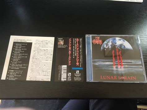 Yahooオークション In Flames Lunar Strain 国内盤cd インフレイム