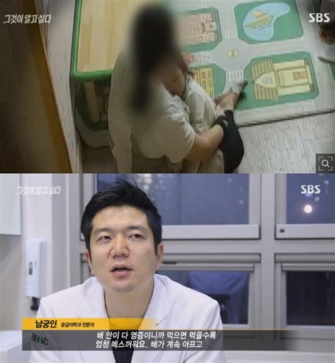 이어 나중에 들었는데 장씨가 정인이 양모인 걸 안. 정인이 양부모 방송 / ì •ì ¸ì ´ ì-'ë¶€ëª¨ ì‚´ì ¸ ì ...