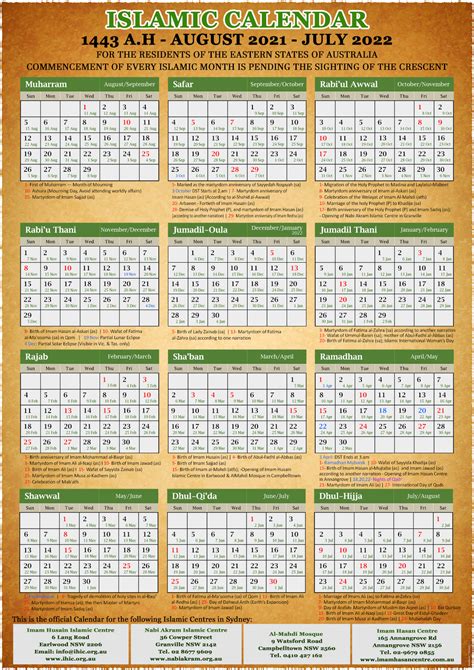 Islamic Calendar 2023 Hijri Calendar 1443 44 Pdf Download