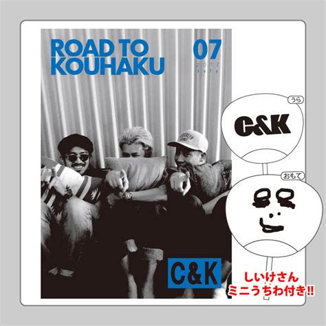 C K Road To Kouhaku C K Clievy Keen Official