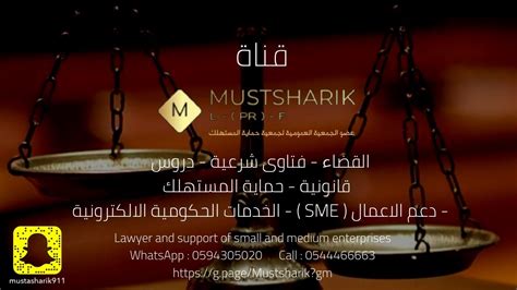إصدار وثيقة العمل الحر لا يؤثر على استحقاق الضمان. وثيقة العمل الحر من : وزارة العمل والتنمية الجتماعية - YouTube