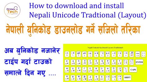 How To Download And Install Nepali Unicode Traditional Layout In Your Pc Nepali Unicode