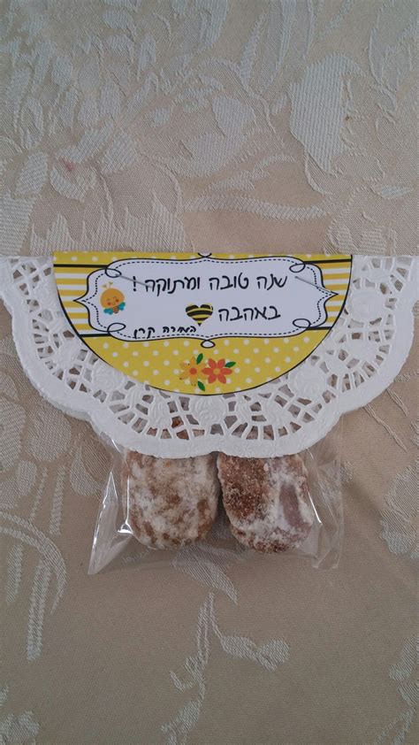 Maybe you would like to learn more about one of these? Pin by ורד בן on תחילת שנה | Diy teacher gifts, Rosh ...