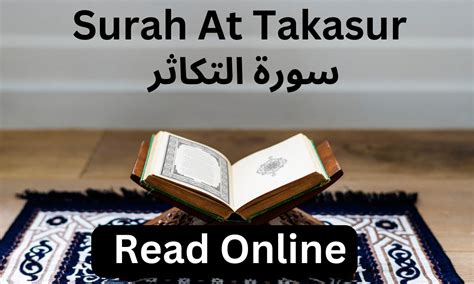 Surah At Takasur Read Online