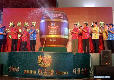 International Beer Festival Opens In Qingdao 2