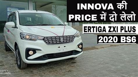 Get a complete price list of all vespa motorcycles including latest & upcoming models of 2021. 2020 ERTIGA ZXI Plus BS6 | PETROL Top Model | on Road ...