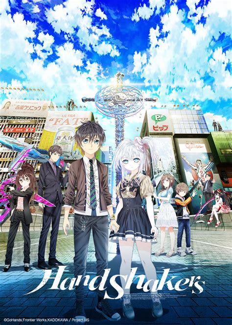 Hand Shakers 动漫 腾讯视频