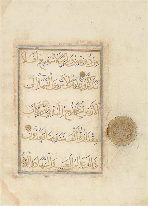 Bonhams A Quran Leaf In Rayhani Script In Gold From A Dispersed 30