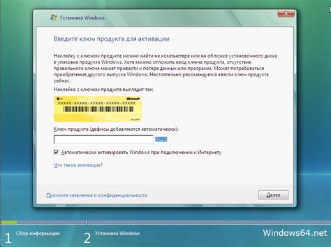 TÉlÉcharger Windows Vista Home Premium Oemact Gratuit