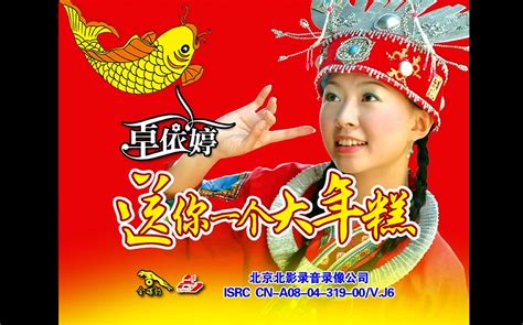 国内气象机构 中国气象局 国家气象信息中心 国家卫星气象中心 国家气象中心 中国气象数据网 香港天文台 澳门地球物理暨气象局 台湾气象局. 【卓依婷】《送你一个大年糕》_哔哩哔哩 (゜-゜)つロ 干杯~-bilibili