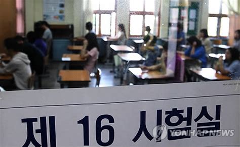 정보보호 관리체계 인증서 ㈜해커스어학원 / 강남역캠퍼스 본관 tel : 한국사능력검정시험, 합격자 발표...홈페이지서 인증서 출력
