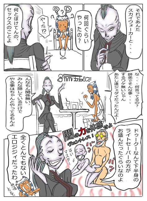Post 1790869 Ahsokatano Asajjventress Clonewars Comic Countdooku