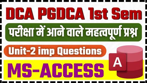 📚ms Access Unit 2 Dca Pgdca 1st Sem Imp Questions Dca Pgdca Computer