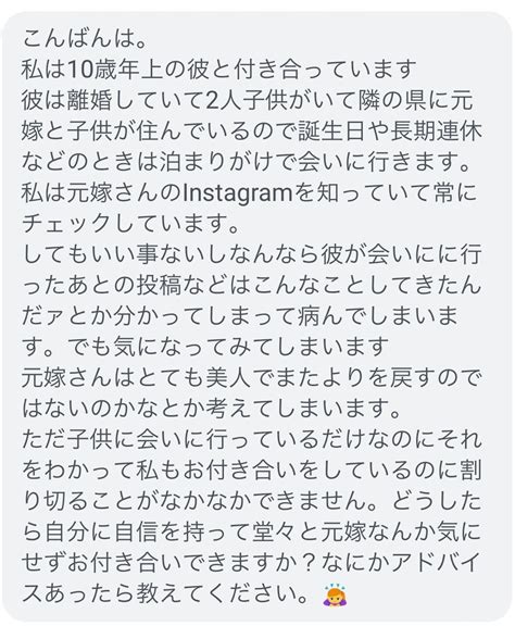 彼氏の元カノ 元嫁 のsnsをチェックしてしまう。 吉田 愛加 オフィシャルブログ 「愛する人を大切にして、望み通りの人生を創る方法」